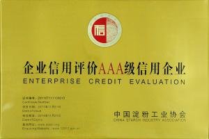 企业信用评价AAA企业